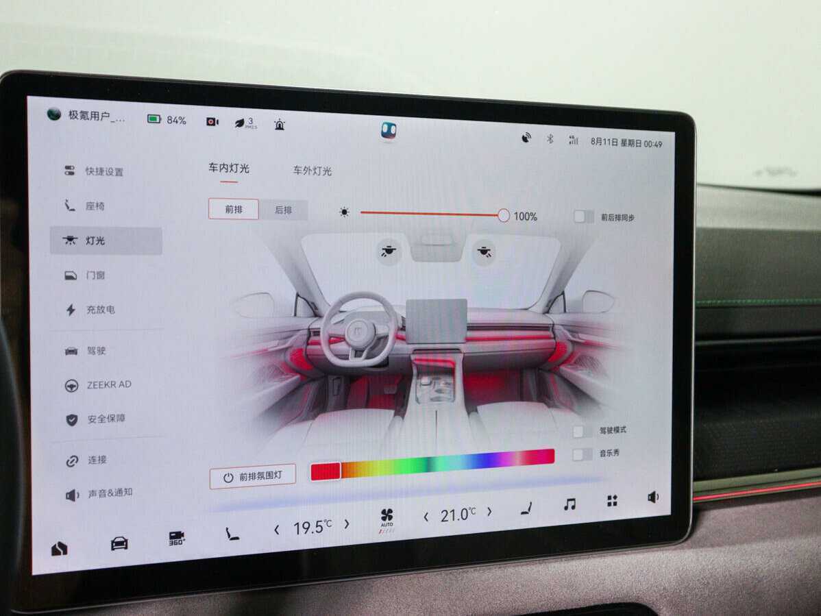Zeekr 001 с пробегом — 2022 год. Фото: #21