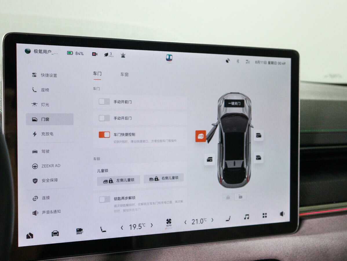 Zeekr 001 с пробегом — 2022 год. Фото: #22