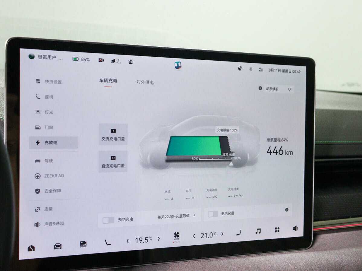 Zeekr 001 с пробегом — 2022 год. Фото: #23