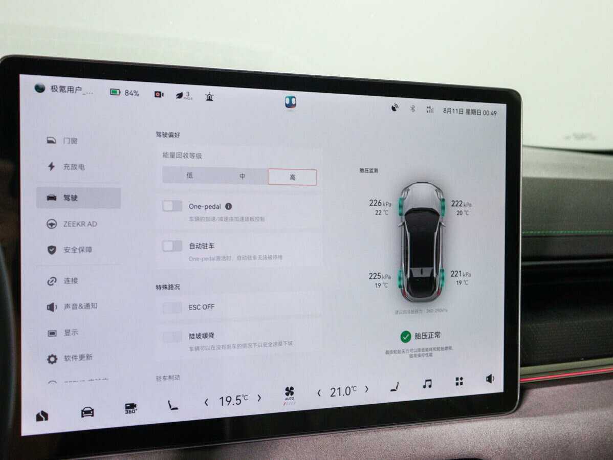 Zeekr 001 с пробегом — 2022 год. Фото: #24