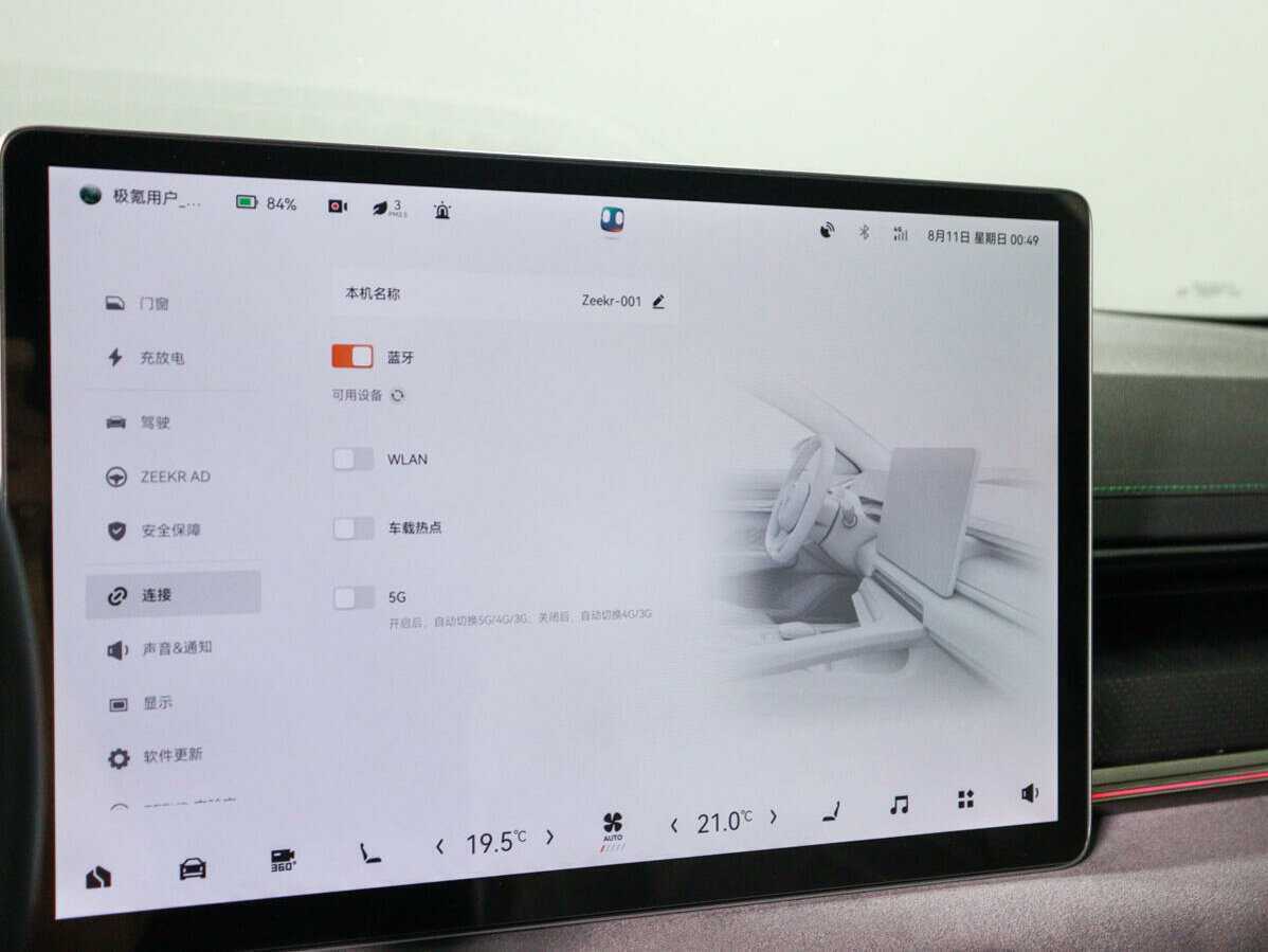 Zeekr 001 с пробегом — 2022 год. Фото: #25