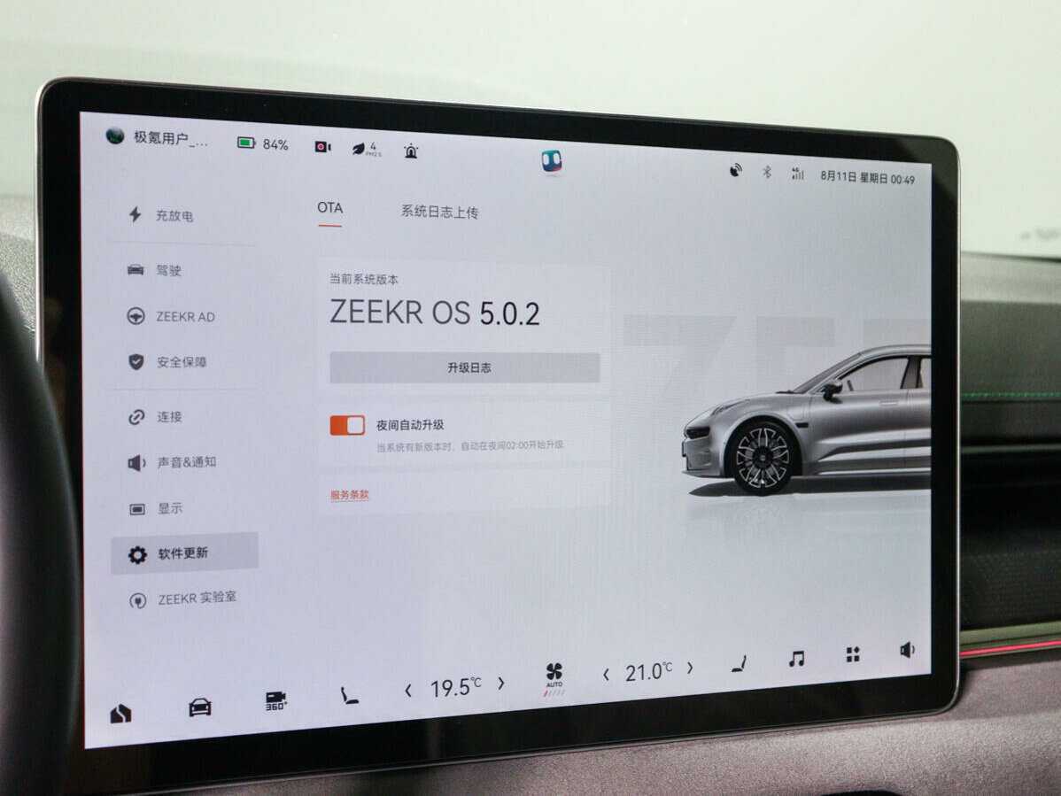 Zeekr 001 с пробегом — 2022 год. Фото: #27