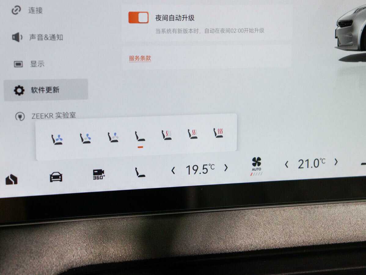 Zeekr 001 с пробегом — 2022 год. Фото: #28