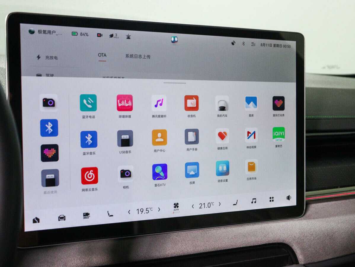 Zeekr 001 с пробегом — 2022 год. Фото: #29