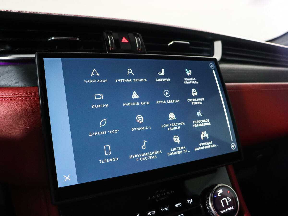 Jaguar F-Pace с пробегом — 2021 год. Фото: #14