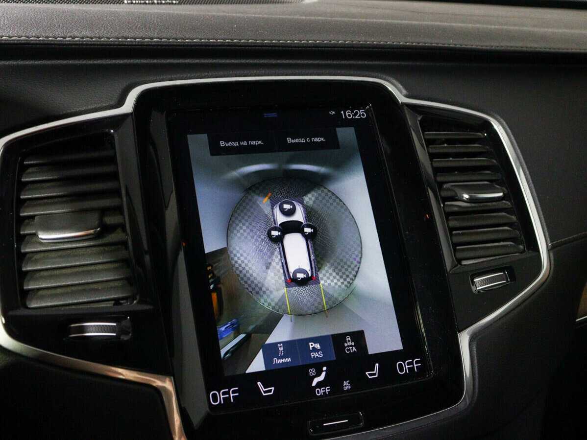 Volvo XC90 с пробегом — 2020 год. Фото: #24