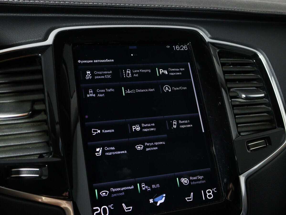 Volvo XC90 с пробегом — 2020 год. Фото: #27