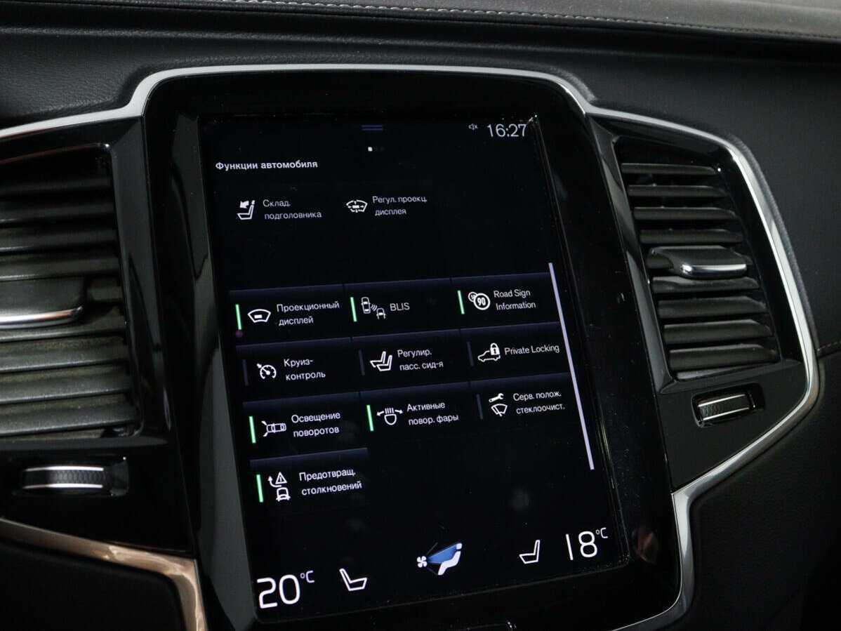 Volvo XC90 с пробегом — 2020 год. Фото: #28
