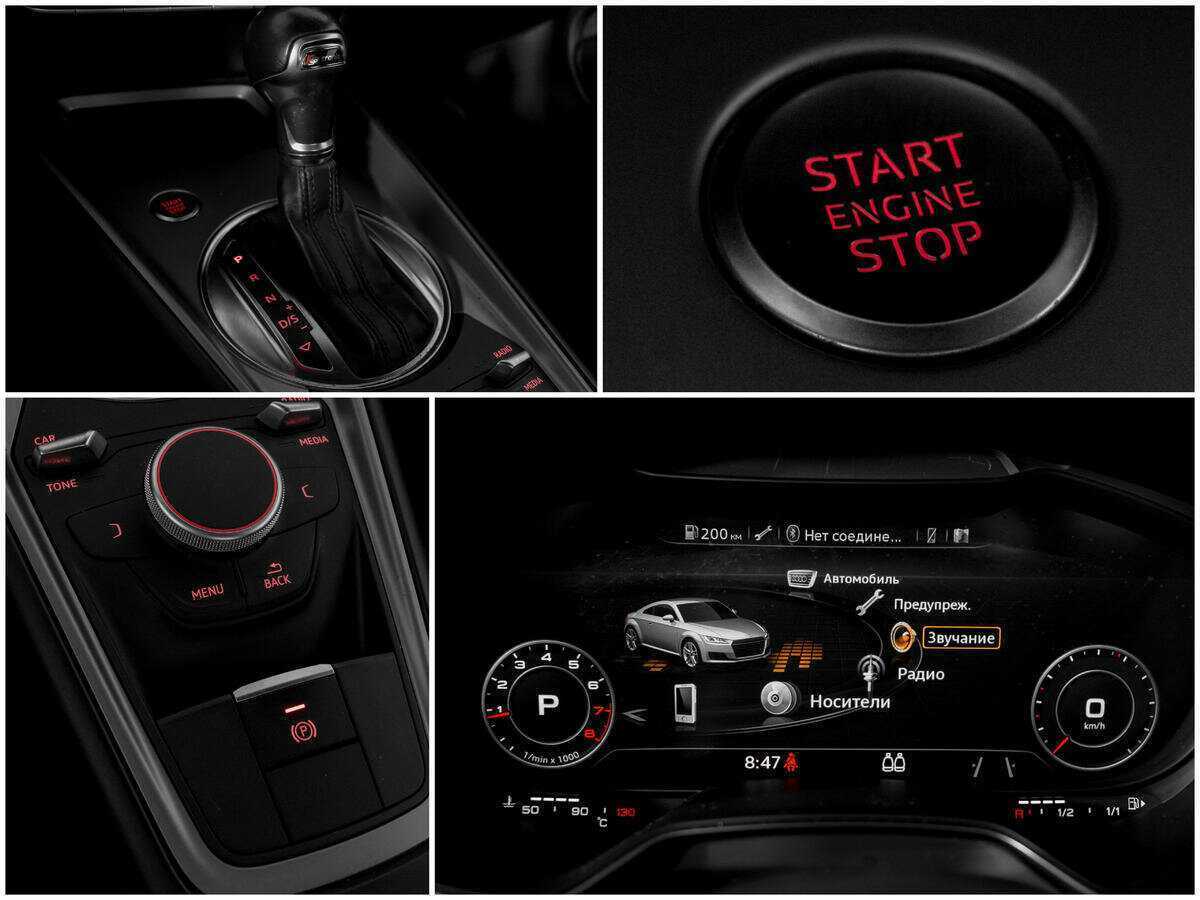 Audi TT с пробегом — 2016 год. Фото: #12