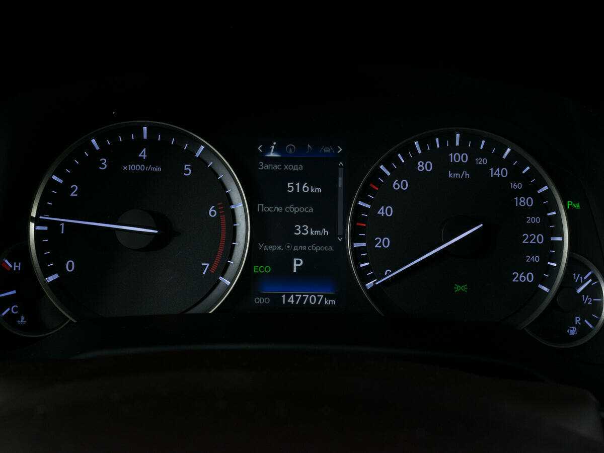 Lexus RX с пробегом — 2017 год. Фото: #12