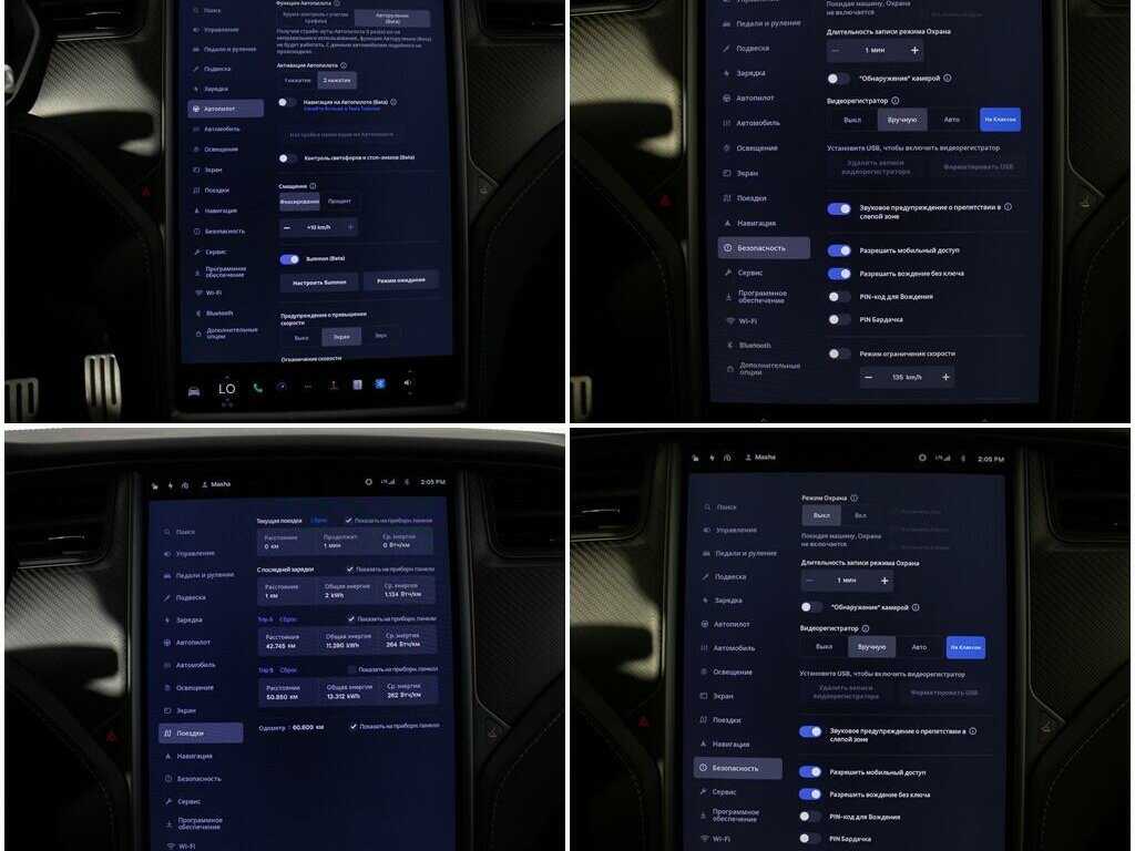 Tesla Model X с пробегом — 2020 год. Фото: #17
