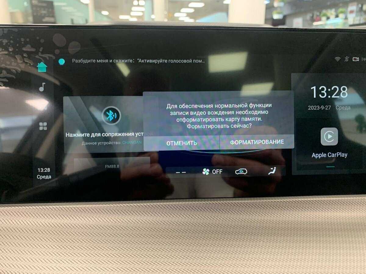 Changan UNI-T с пробегом — 2023 год. Фото: #8