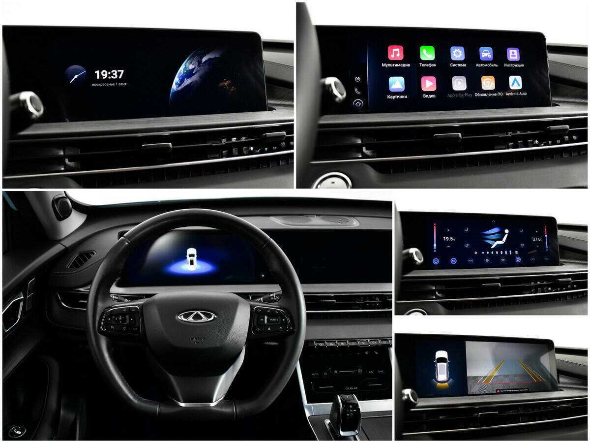 Chery Tiggo 7 Pro Max с пробегом — 2023 год. Фото: #12