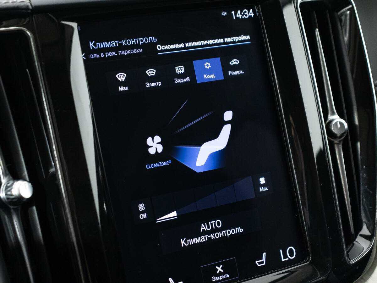 Volvo XC60 с пробегом — 2019 год. Фото: #19