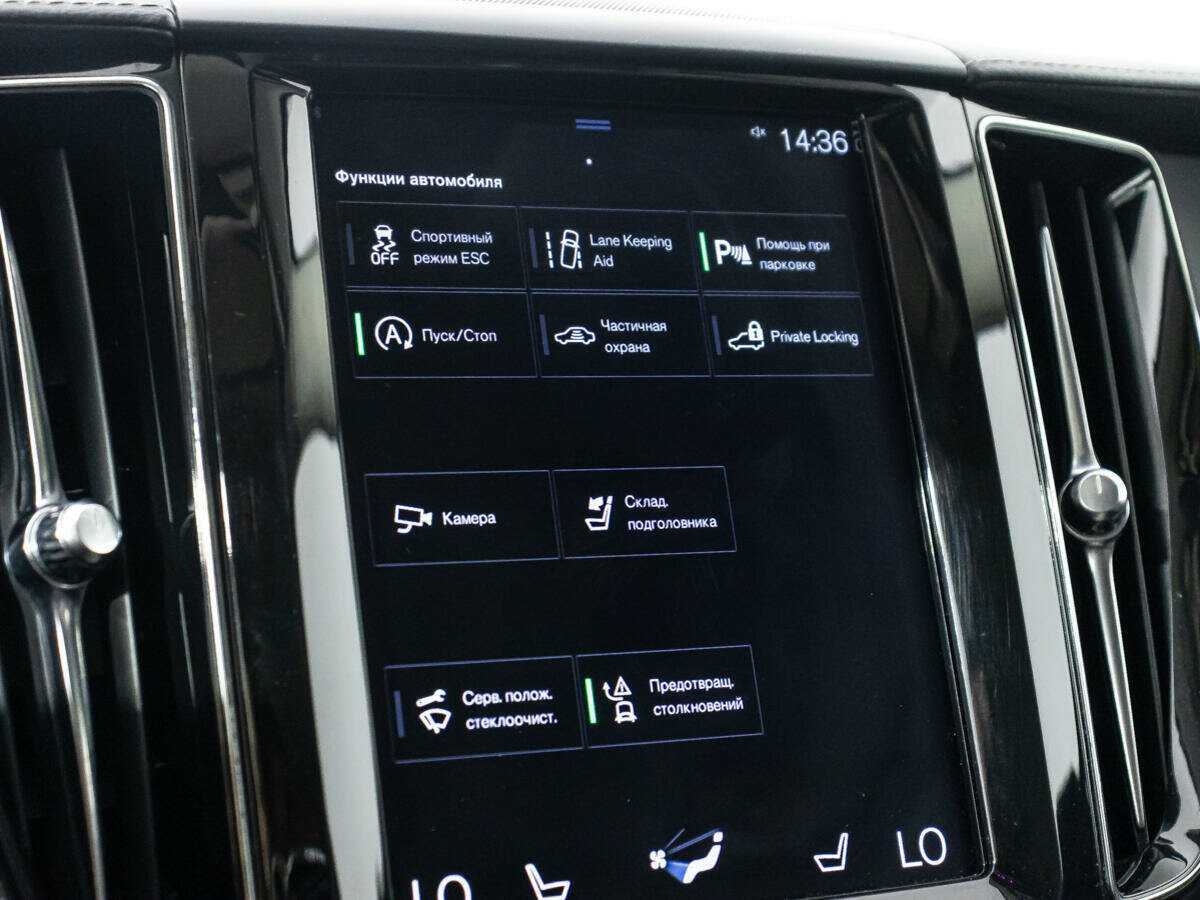 Volvo XC60 с пробегом — 2019 год. Фото: #21