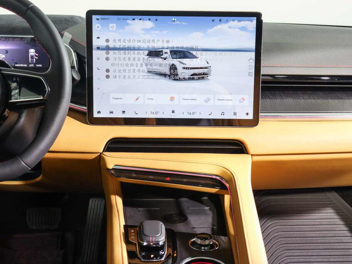 Zeekr 001 с пробегом — 2023 год. Фото: #10