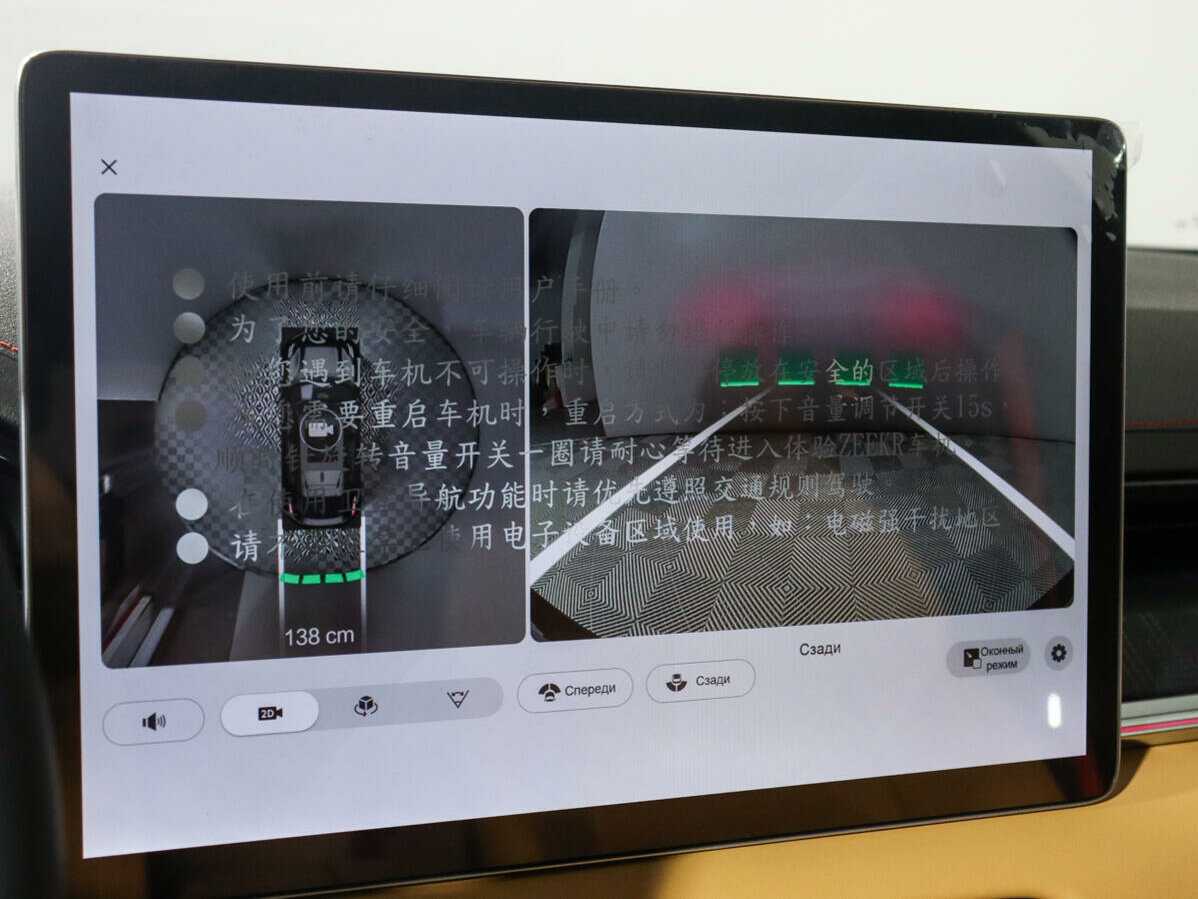 Zeekr 001 с пробегом — 2023 год. Фото: #25