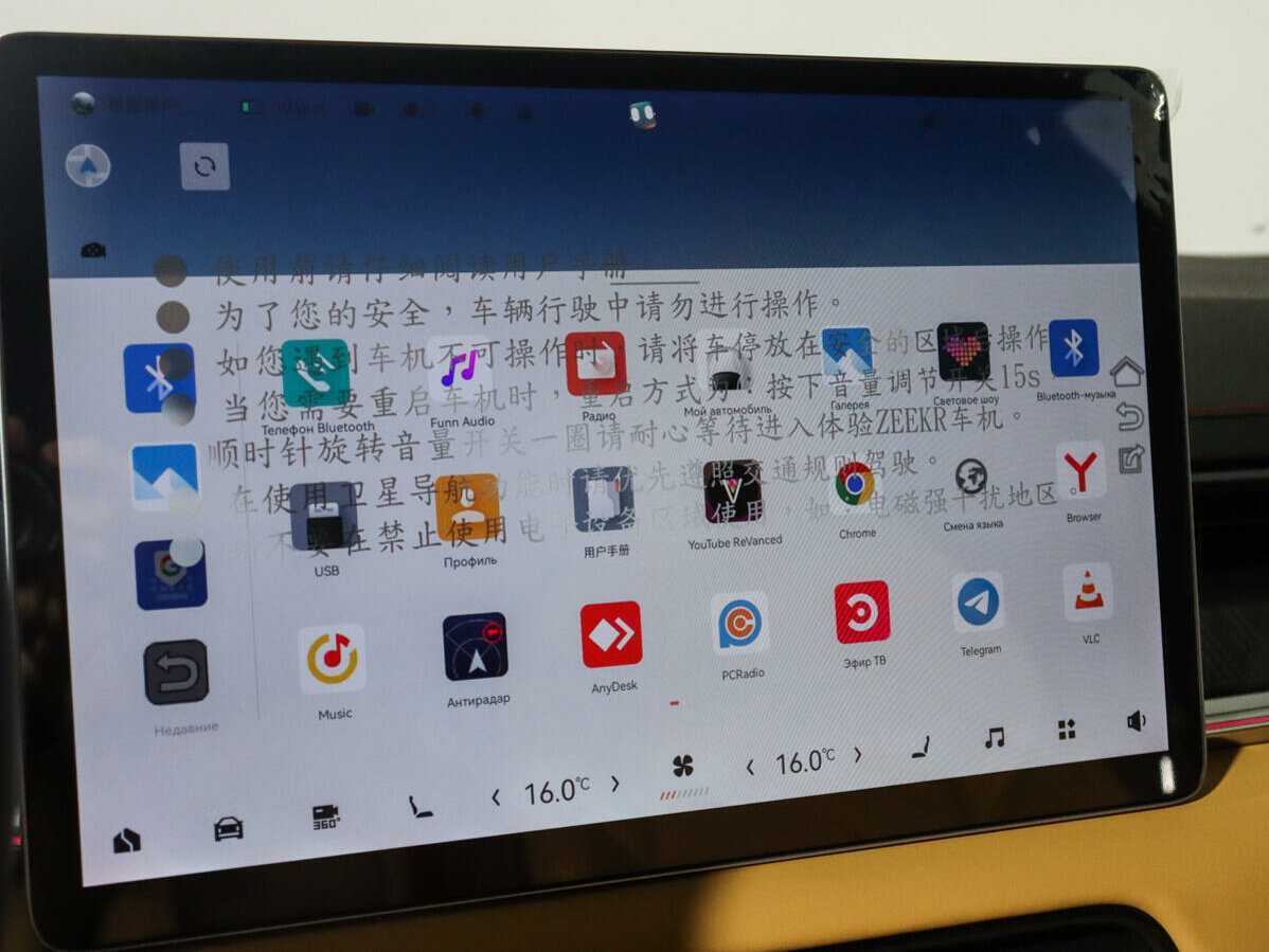 Zeekr 001 с пробегом — 2023 год. Фото: #29