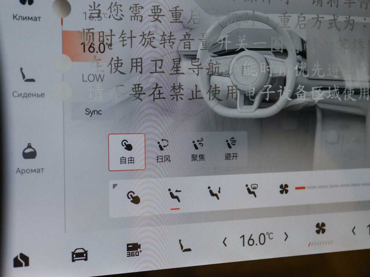 Zeekr 001 с пробегом — 2023 год. Фото: #30