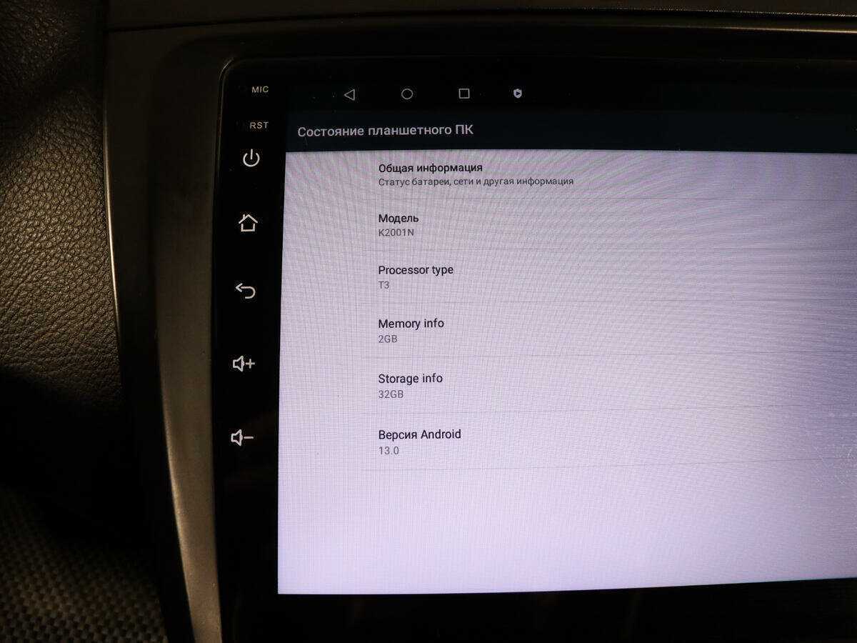 Mazda 6 с пробегом — 2007 год. Фото: #16