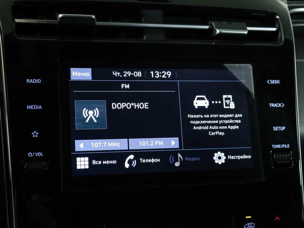 Hyundai Tucson с пробегом — 2023 год. Фото: #17