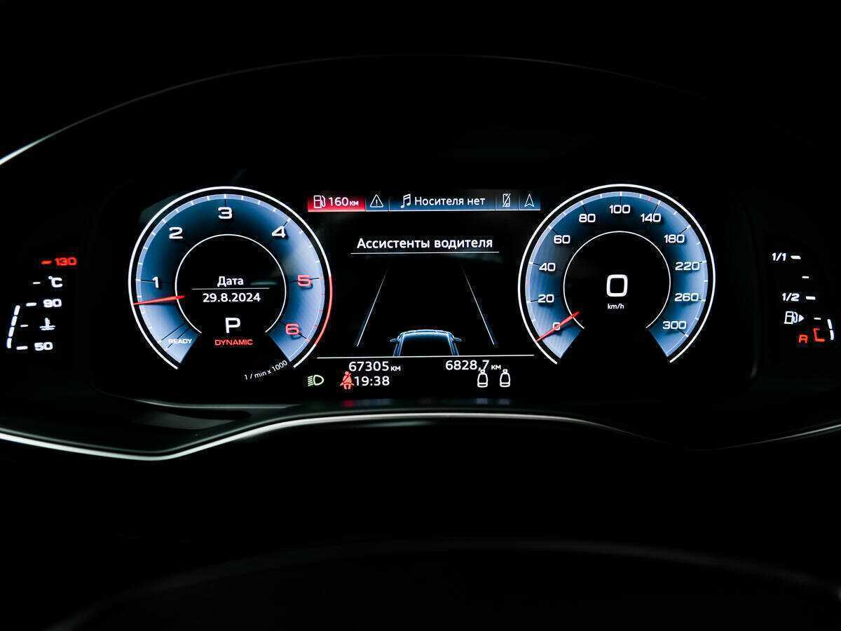 Audi A7 с пробегом — 2021 год. Фото: #9