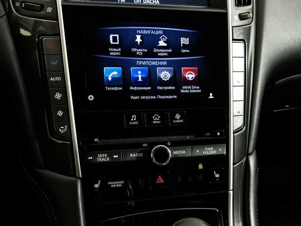 Infiniti Q50 с пробегом — 2014 год. Фото: #14