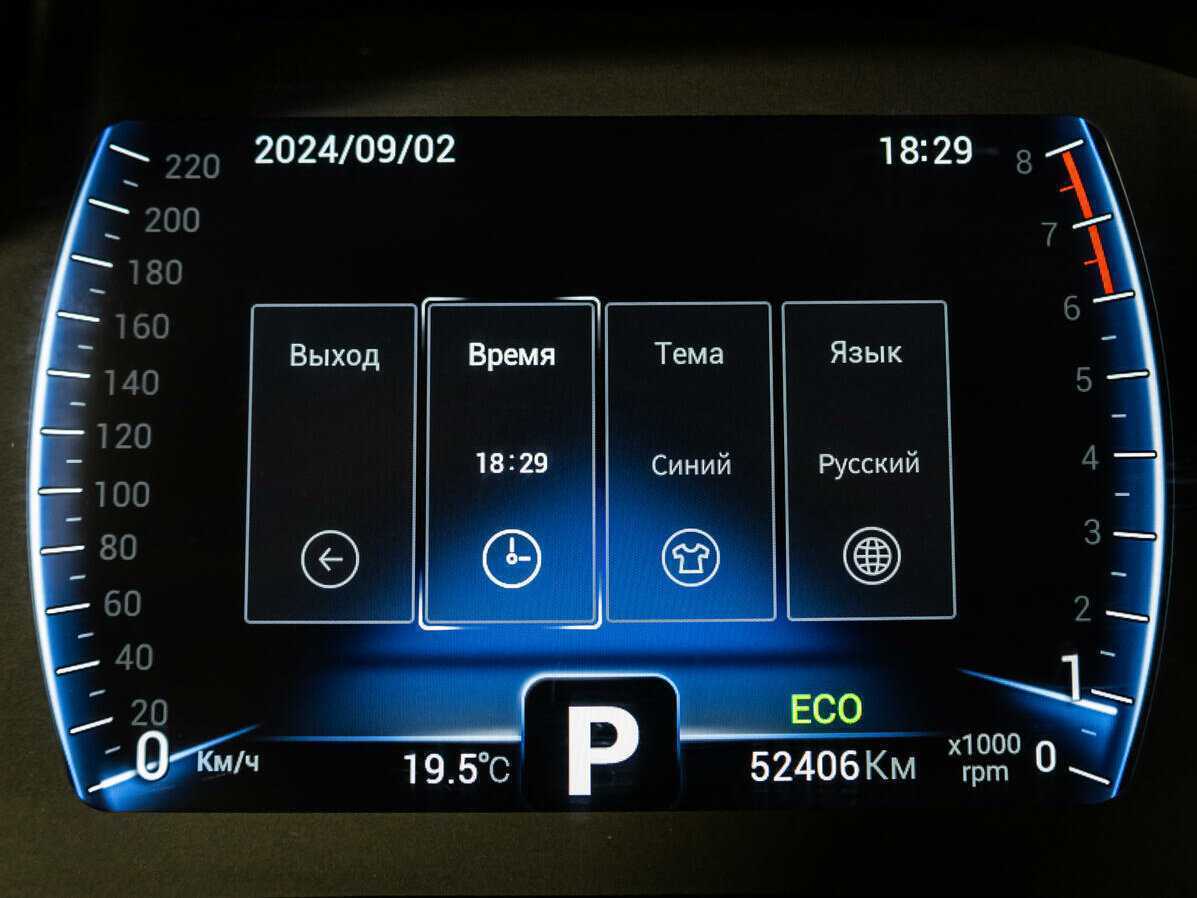 Chery Tiggo 8 с пробегом — 2020 год. Фото: #12