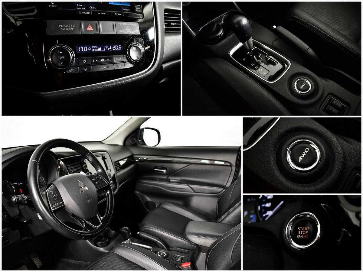 Mitsubishi Outlander с пробегом — 2016 год. Фото: #11