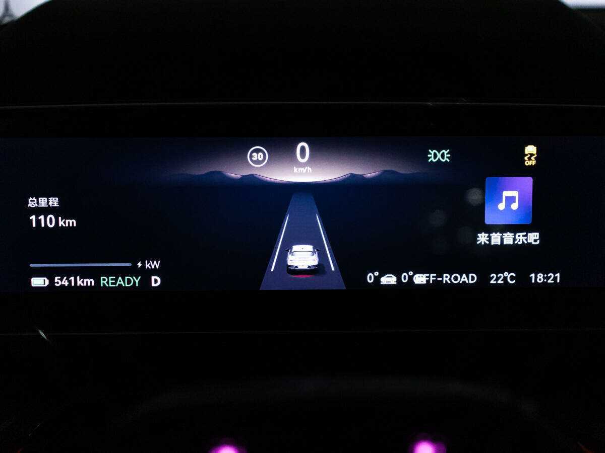 Zeekr 001 с пробегом — 2023 год. Фото: #11