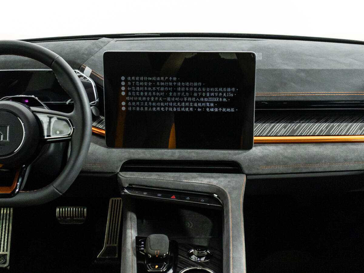 Zeekr 001 с пробегом — 2023 год. Фото: #13