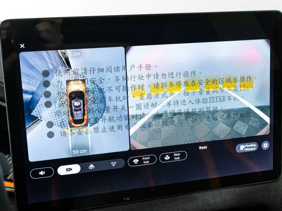 Zeekr 001 с пробегом — 2023 год. Фото: #15