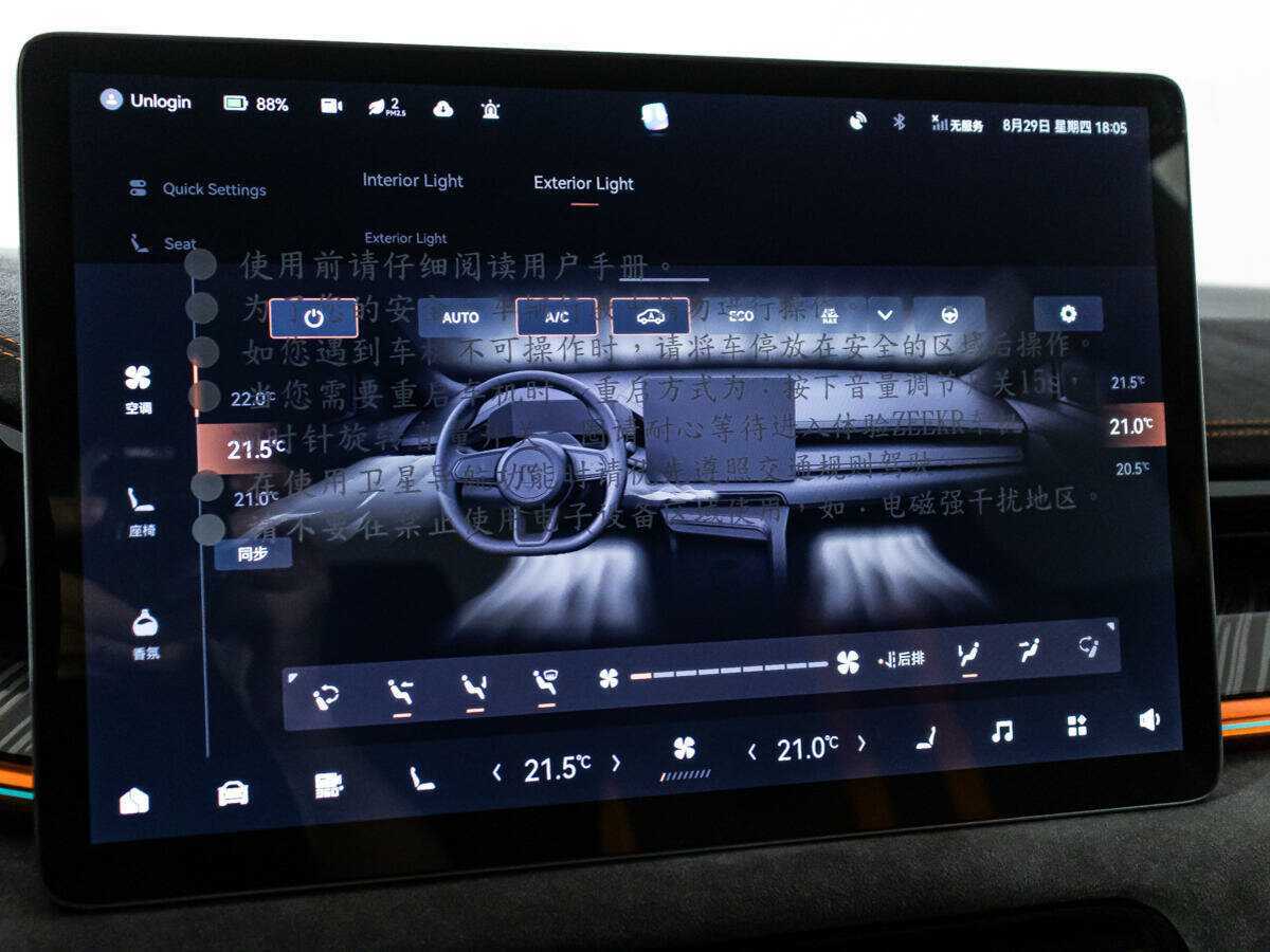 Zeekr 001 с пробегом — 2023 год. Фото: #16