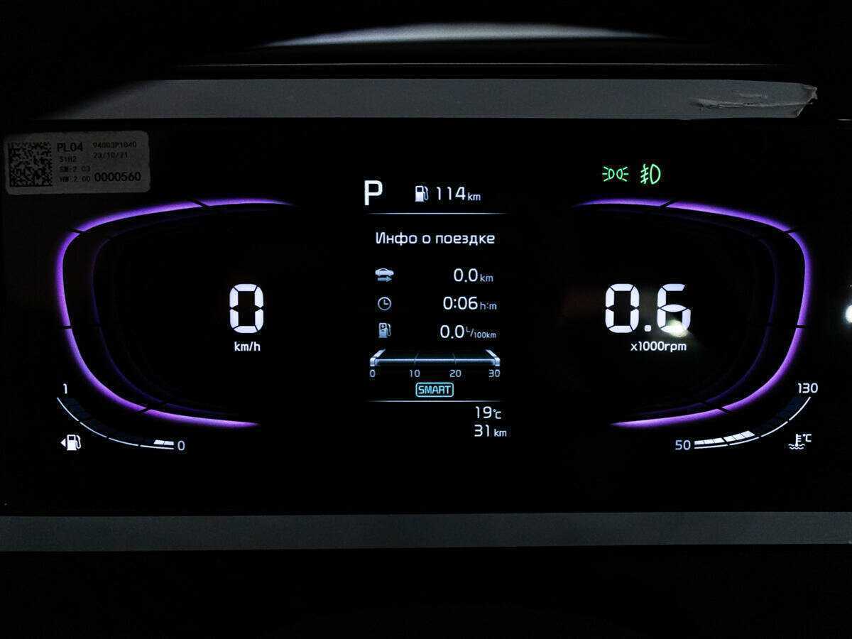 Kia Sportage с пробегом — 2024 год. Фото: #11