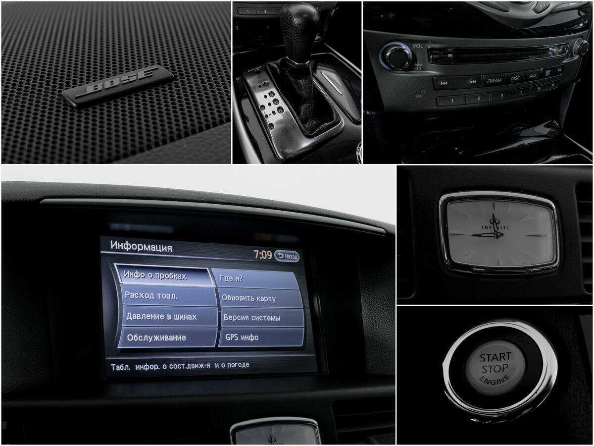 Infiniti M с пробегом — 2010 год. Фото: #12