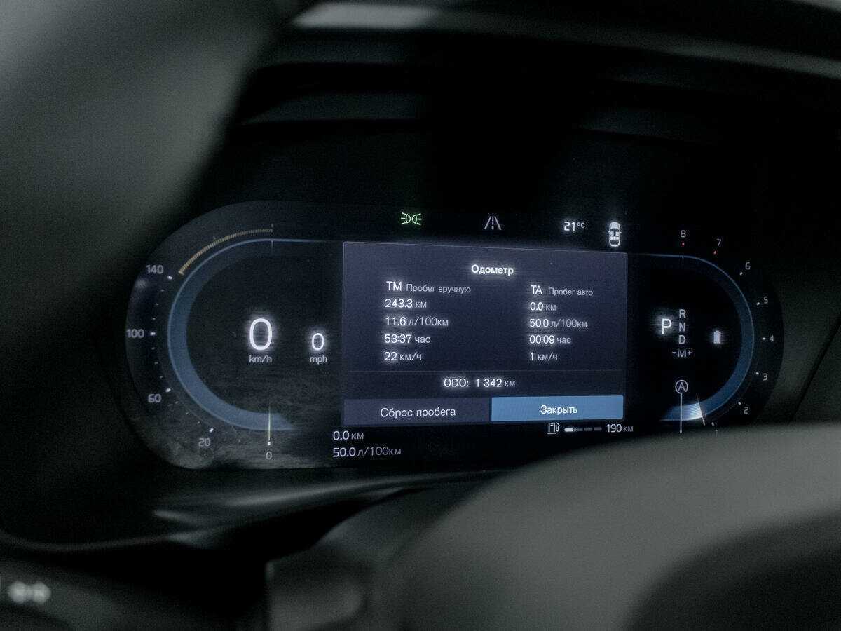 Volvo XC40 с пробегом — 2023 год. Фото: #8