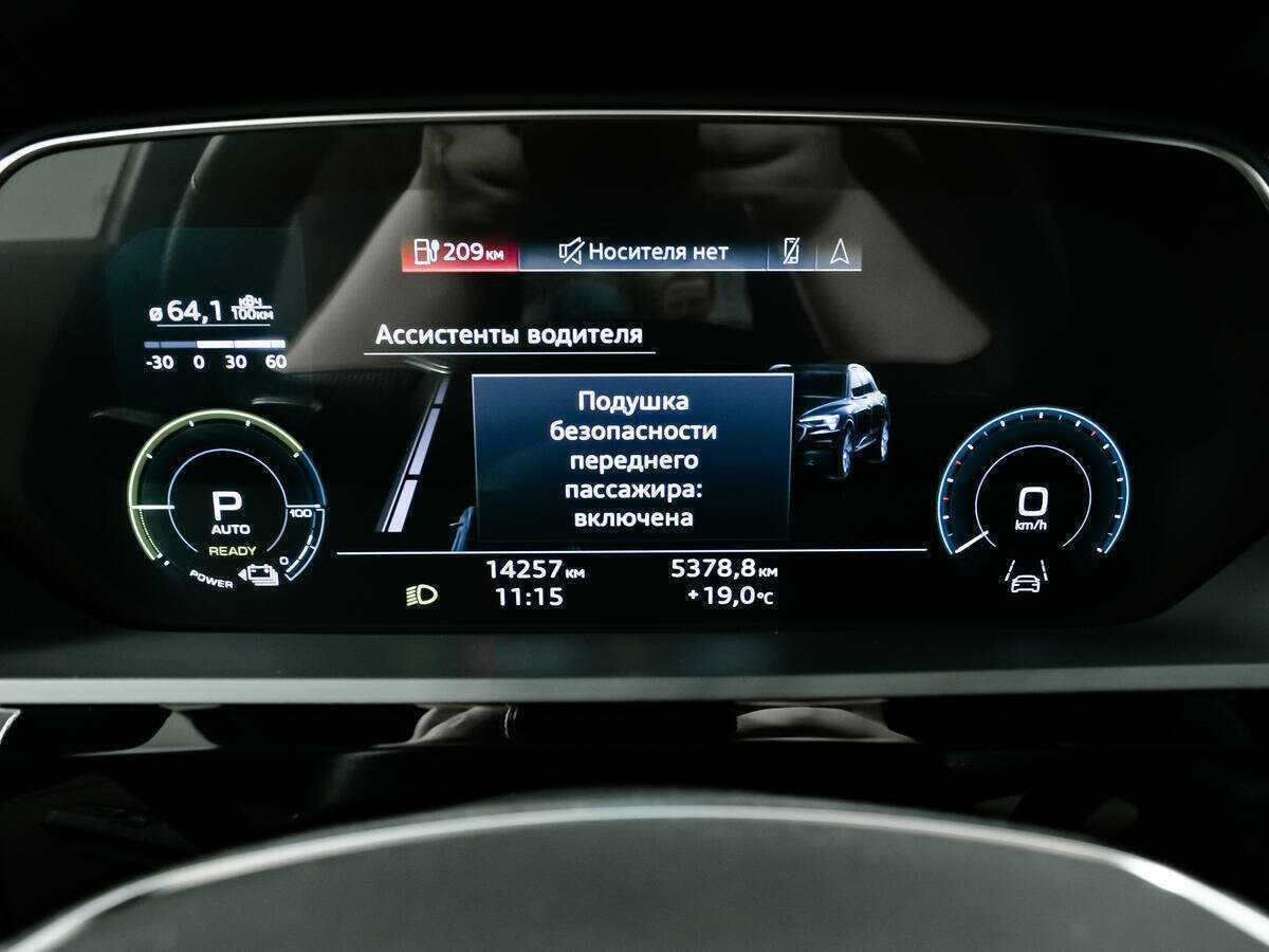 Audi e-tron с пробегом — 2022 год. Фото: #11