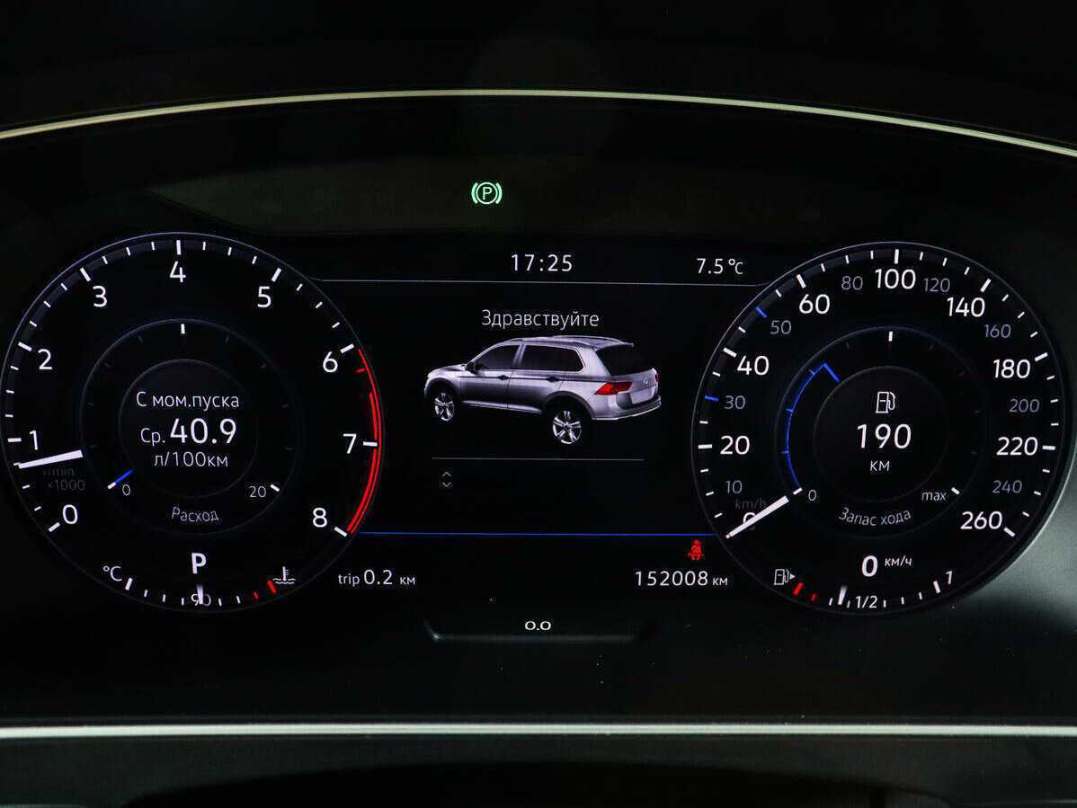 Volkswagen Tiguan с пробегом — 2017 год. Фото: #8
