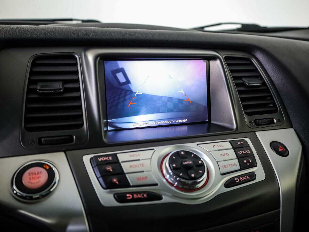 Nissan Murano с пробегом — 2013 год. Фото: #12