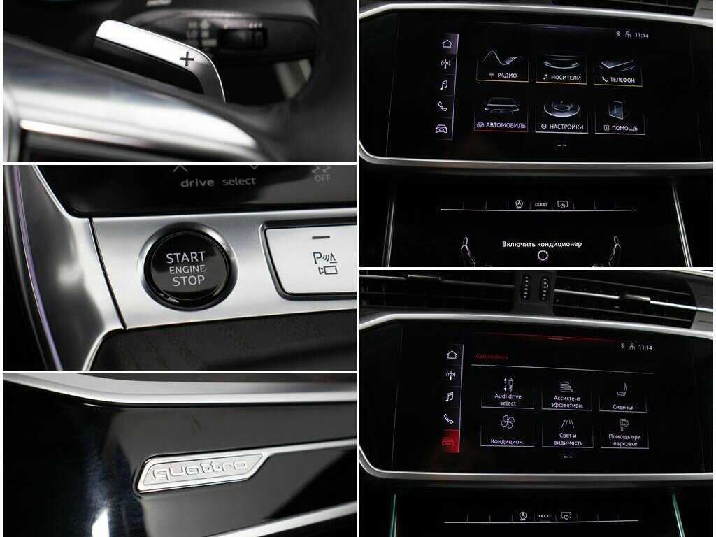 Audi A6 с пробегом — 2020 год. Фото: #16