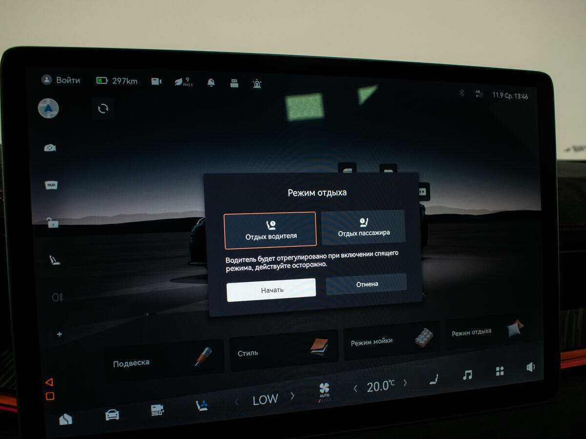 Zeekr 001 с пробегом — 2023 год. Фото: #16