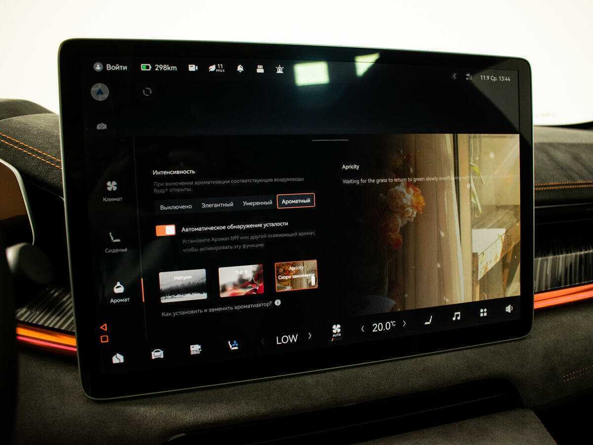 Zeekr 001 с пробегом — 2023 год. Фото: #18