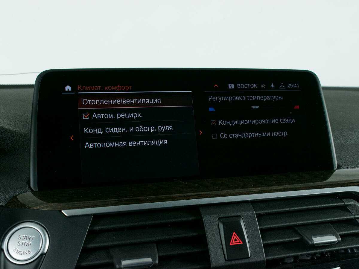 BMW X4 с пробегом — 2020 год. Фото: #26