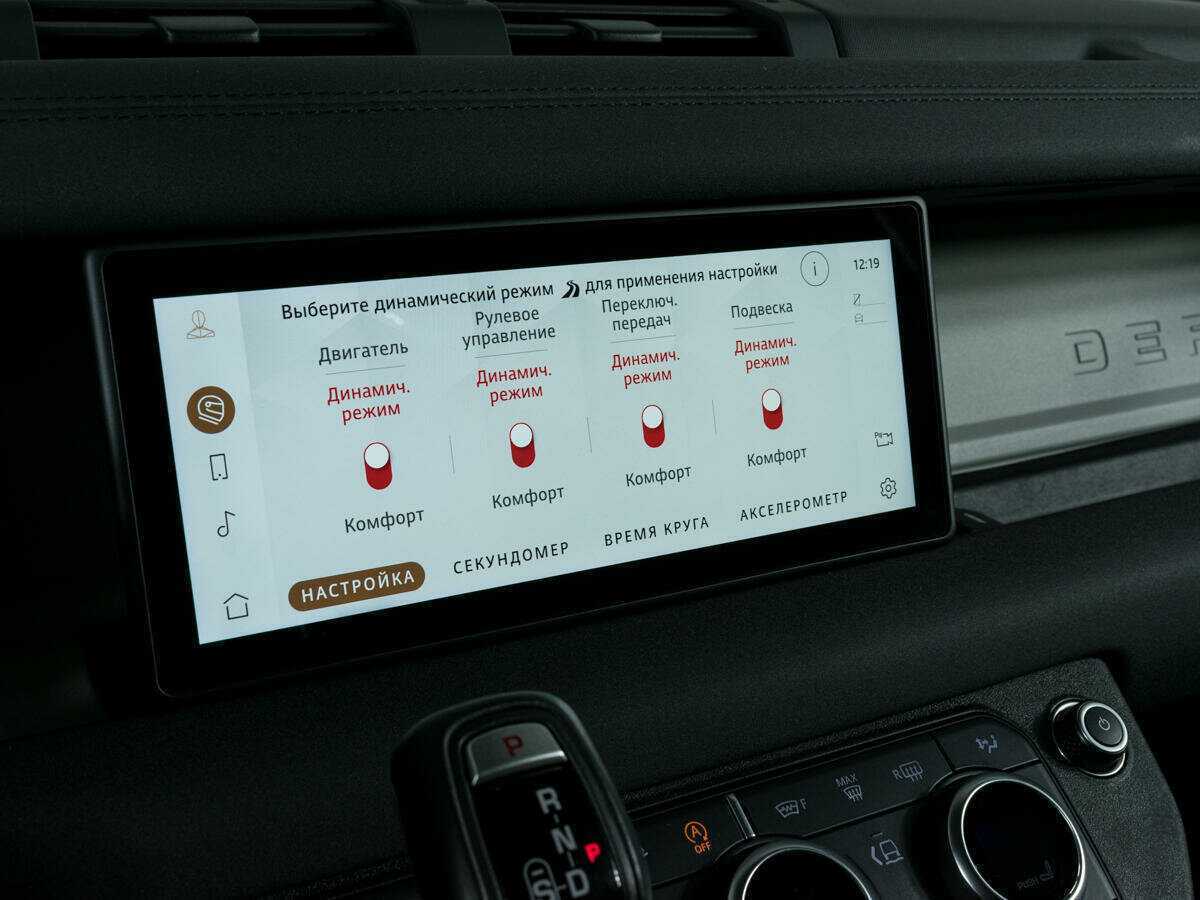 Land Rover Defender с пробегом — 2020 год. Фото: #13