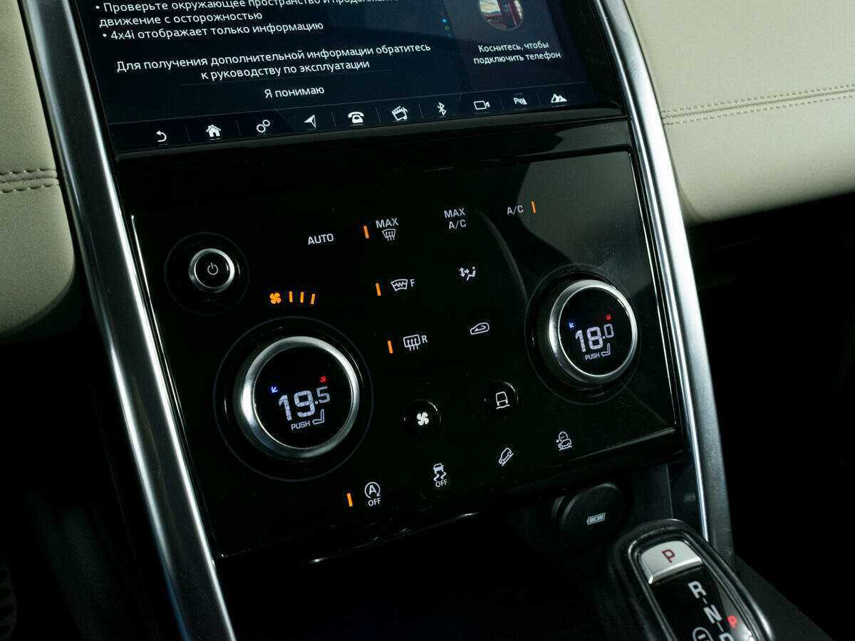Land Rover Discovery Sport с пробегом — 2019 год. Фото: #20