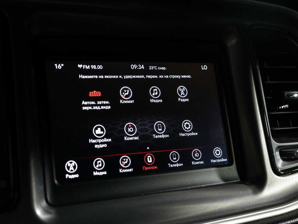 Dodge Challenger с пробегом — 2022 год. Фото: #19