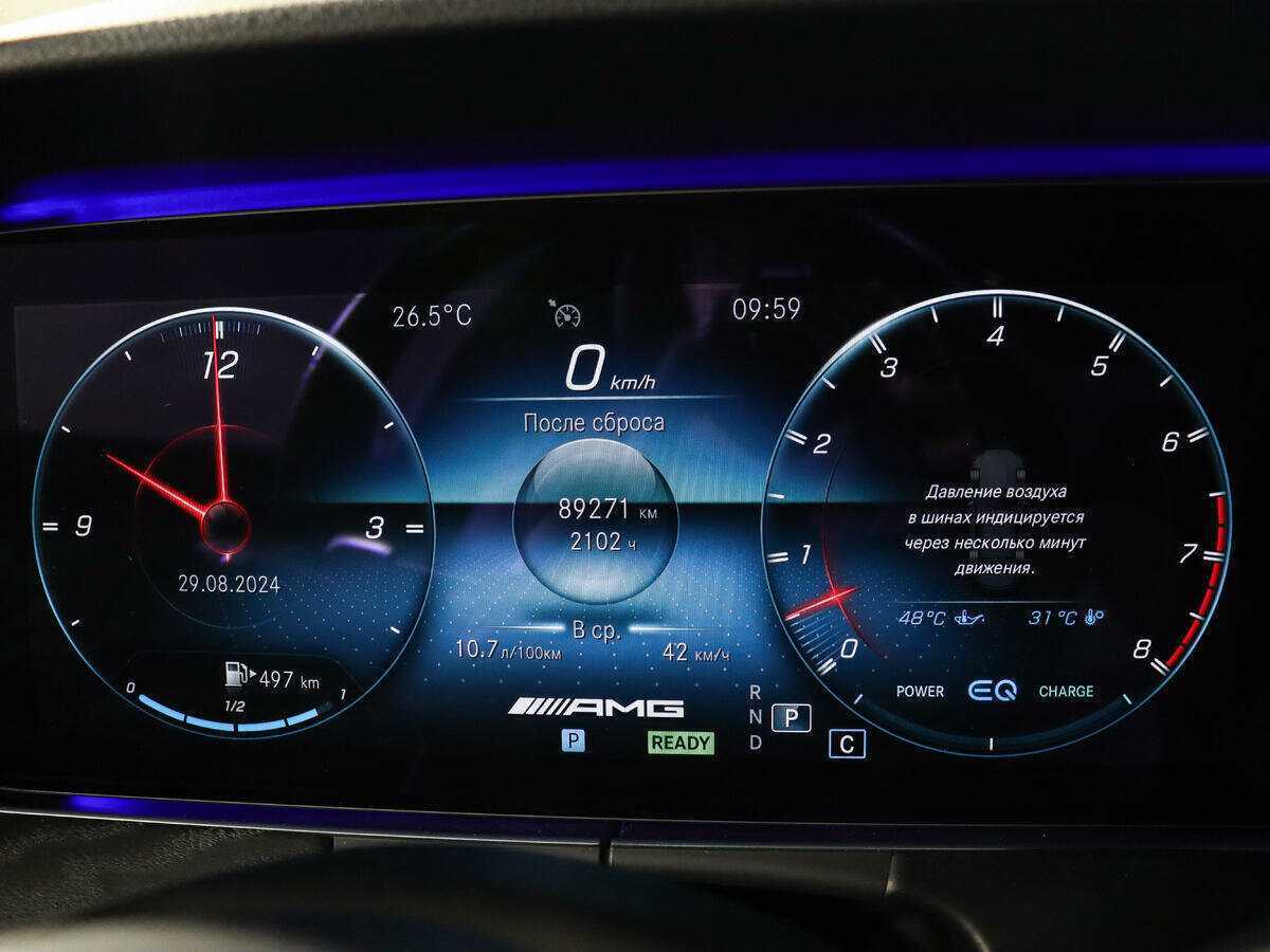 Mercedes-Benz E-Класс AMG с пробегом — 2020 год. Фото: #8