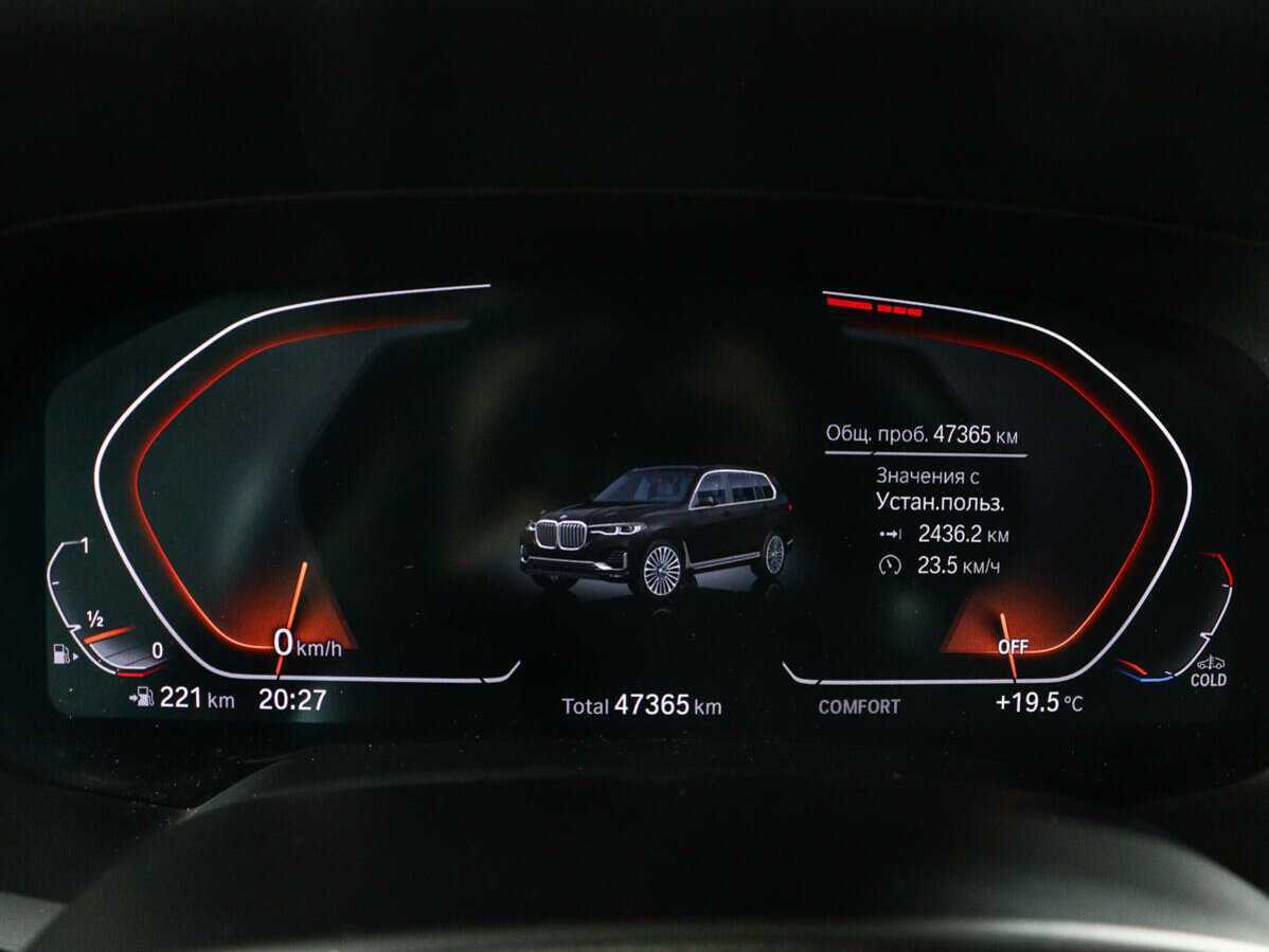BMW X7 с пробегом — 2019 год. Фото: #10