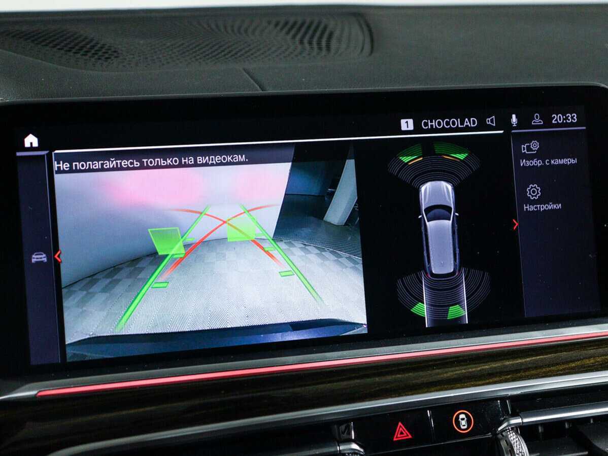 BMW X7 с пробегом — 2019 год. Фото: #24