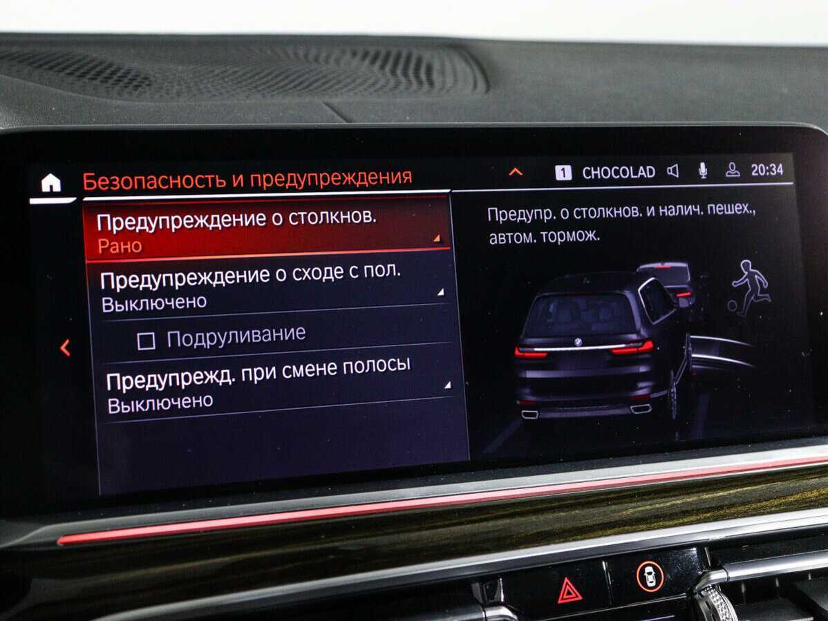 BMW X7 с пробегом — 2019 год. Фото: #27